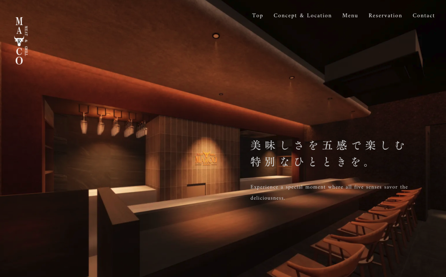 MEAT&GRILL MARCO様 サイト